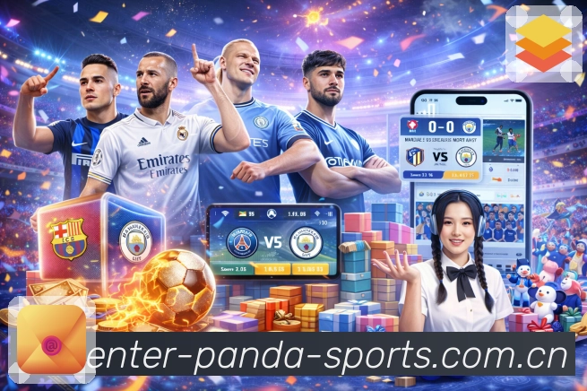 <strong>熊猫体育</strong>App 赛程比分快速入口预览