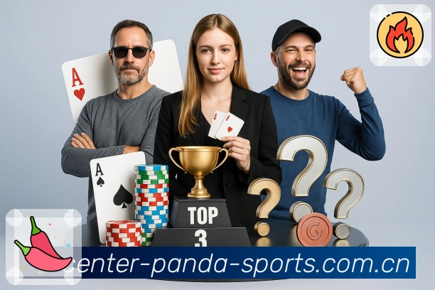 熊猫体育风险拦截防护